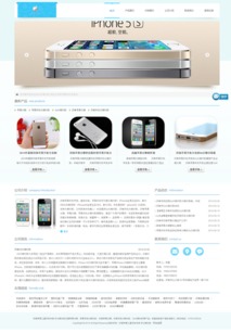 蘋果分期、網(wǎng)站與APP開發(fā)、高端商業(yè)設(shè)計(jì)及多屏合一解決方案 案例展示與一品威客網(wǎng)的專業(yè)服務(wù)